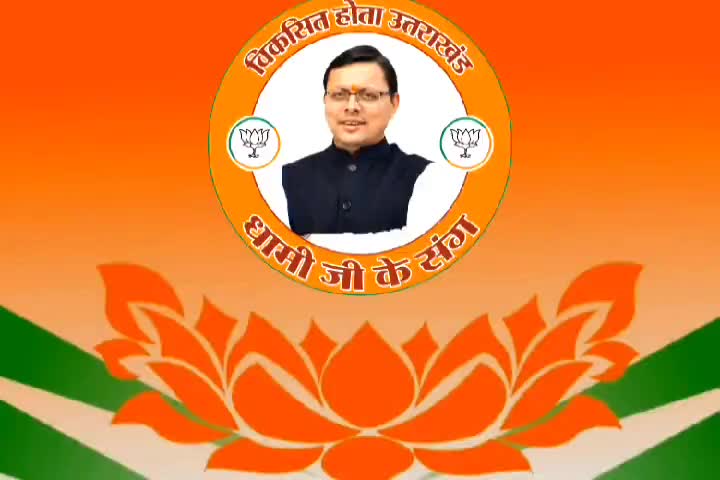आपकी ताकत आपकी सोच में है।

#BJP4ViksitBharat 

परमिंदर का प्रयास 
Parmindar Singh Virkk