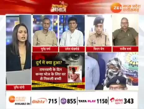 घर के भीतर कितने #शैतान?
#नैतिकता के पतन की #पराकाष्ठा, बेहद #अमानवीय 

Zee न्यूज़ - 2

#ChhattisgarhNews #छत्तीसगढ़ #cg #chhattisgarh #अपरा