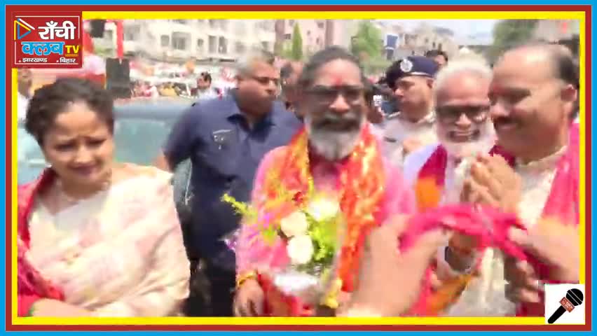 मुख्यमंत्री हेमंत सोरेन ने तपोवन राम मंदिर में की पूजा-अर्चना ! जय श्रीराम के नारों से गूंजा परिसर 🙏

#HemantSoren