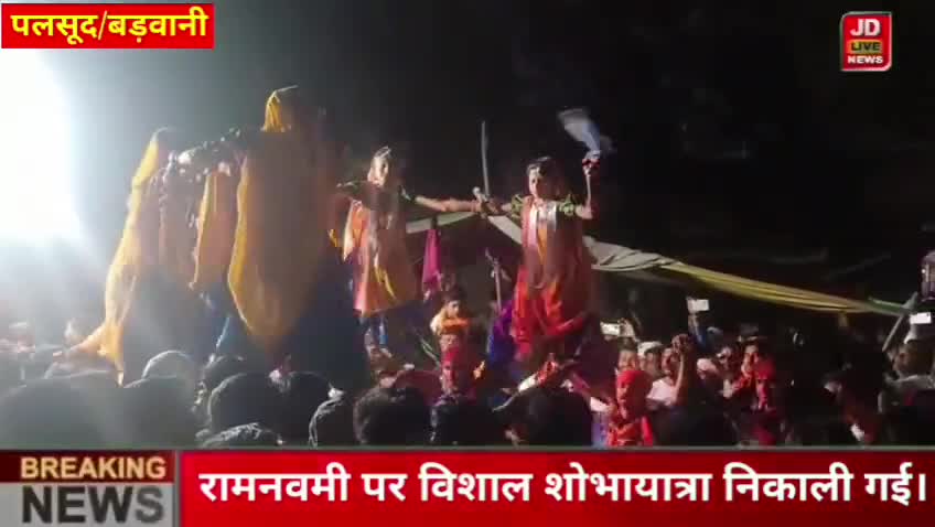Palsud रामनवमी के पावन पर्व पर सभा यात्रा निकाली गई