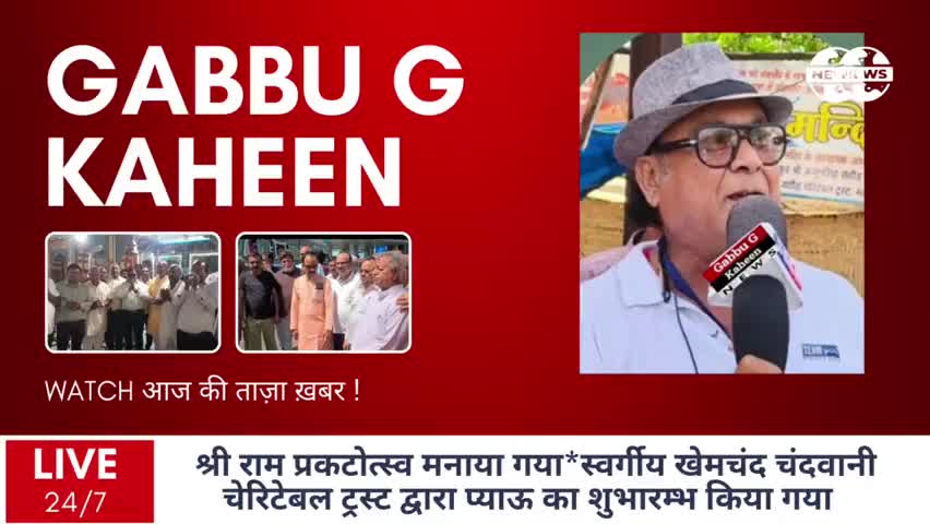 मन्दसौर में श्री राम प्राकट्योत्सव धूम धाम से मनाया गया,
#रामनवमी #मंदसौर #न्यूज