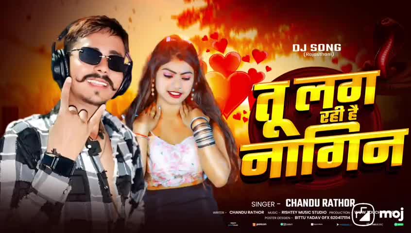 #new राजेसथानी#https://
wow touch music channel