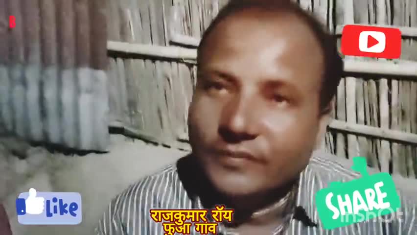 #2025 विधानसभा चुनाव से पूर्व जानिए बलरामपुर विधानसभा के वोटरों का मूड। 
#katihar #jdu #biharireels  #JDU #Balrampur #Nitishkumar #barsoi #65balrampur #bihar #बलरामपुर #बारसोई #roshanagarwal #balrampur #fuagaon