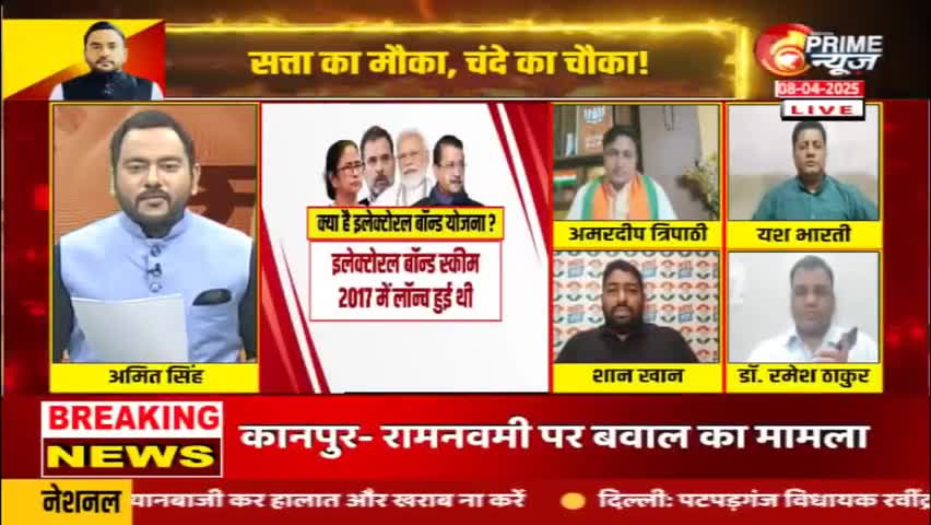 दलाली और उगाही की कहानी..
#debate #tvdebate #congress #bjp #INDIAAlliance #NDAalliance #rahulgandhi #modi
