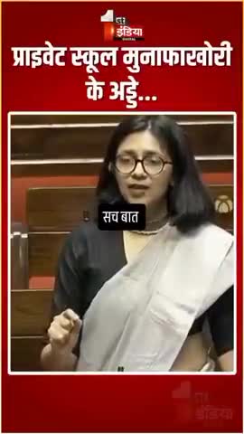 प्राइवेट स्कूलों की मुनाफाखोरी रुकनी चाहिए
#kasganj #कासगंज #news #health #viral #education #sahawar #bharastachar