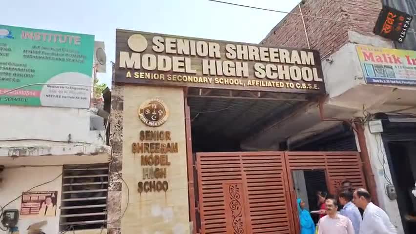 फरीदाबाद (खबर) अभिवावकों की शिकायत पर निजी स्कूल के खिलाफ विभागों की संयुक्त कार्यवाही। #फरीदाबाद #पर्वतीयकालोनी #60फुटरोड #निजीस्कूल #प्राइवेटस्कूल
