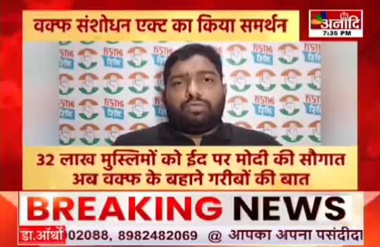 #सौगाते_मोदी
#saugatemodi #tvdebate #congress #bjp #INDIAAlliance #NDAalliance #rahulgandhi #modi