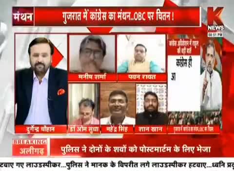 सारे धन-संसाधन पर स्थापित शक्तियों का कब्जा क्यों.?
#debate #tvdebate #congress #bjp #INDIAAlliance #rahulgandhi #modi #CasteCensus #SocialJustice #BatogeToKatoge