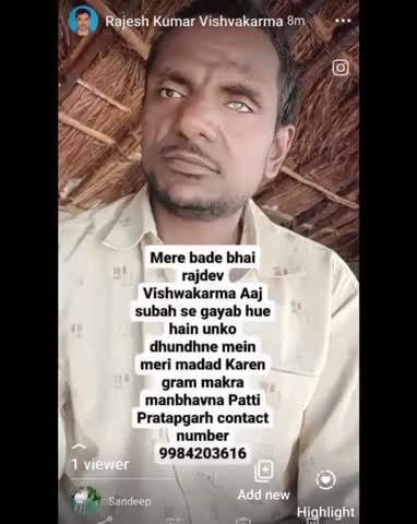 koi jankari Milne pr hame inn number per sampark karen PH: 8019694548