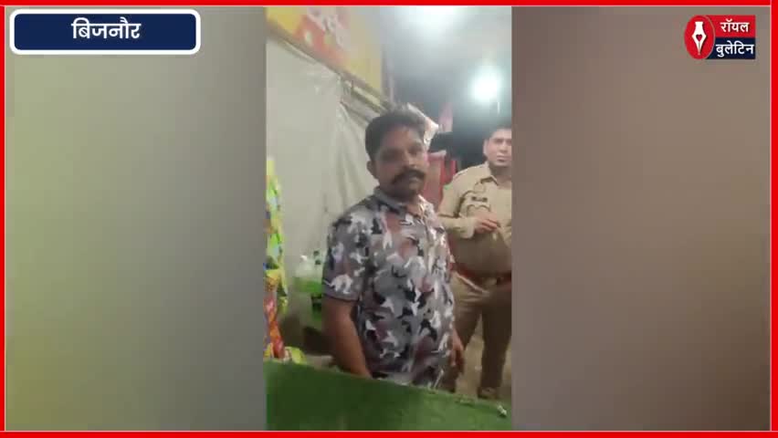 बिजनौर में दुकानदार को धमकाते सिपाही का वीडियो वायरल, कहा- “खोपड़ी में कर दूंगा छेद”
#bijnornews #bijnor #bijnorpolice #viralvideoシ
