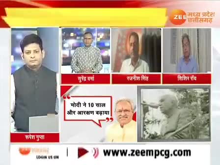 #अंबेडकर #आरक्षण और #सियासत 

Zee न्यूज़ - 4

#ChhattisgarhNews #छत्तीसगढ़ #cg #chhattisgarh
