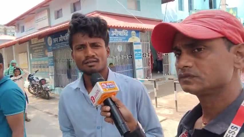डुमरा: #सदर अस्पताल सीतामढ़ी की  बड़ी खबर अस्पताल के डॉक्टर  की लापरवाही की बात आम जनता ने की पुष्टि  अस्पताल सीतामढ़ी बिहारी