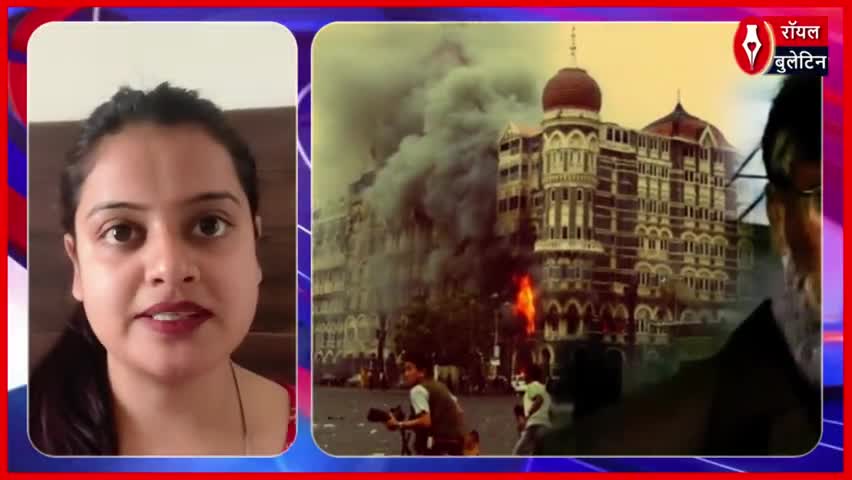 Tahawwur Rana के प्रत्यर्पण के बाद अमेरिकी विदेश विभाग का बड़ा बयान
#TahawwurRana #Nia #TajHotels #usa #america