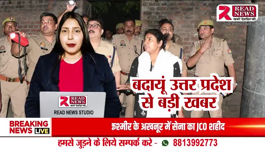 Badaun News: बदायूं में अवैध आतिशबाजी से धमाका, दो की मौत, बच्चों की हालत गंभीर

बदायूं. यूपी के #बदायूं जनपद के #उसावां थाना क्षेत्र ग्राम नगरिया चिकन में गांव के एक घर में अवैध रूप से #आतिशबाजी वाले घर में धमाका हो गया. जिससे दो लोगों