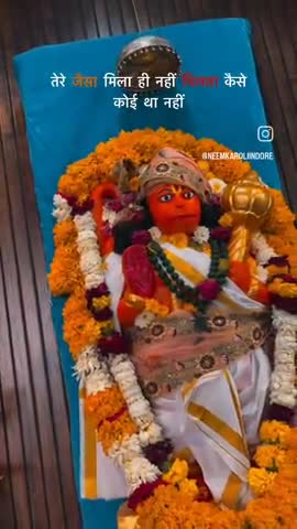 श्रीहनुमते नमः।

#HanumanJanmotsav #JaiHanuman #HanumanJayanti #SpiritualVibes #DivineEnergy #HinduFestivals #BhaktiArt #DevotionalQuotes #HanumanBhakt #LordHanuman #IndianMythology #S