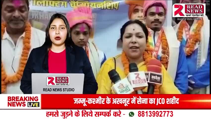 Chhattisgarh News: छत्तीसगढ़ के लड़को ने विदेश मे लहराया तिरंगा, मेडल जीत कर देश का नाम किया रोशन...

#sports