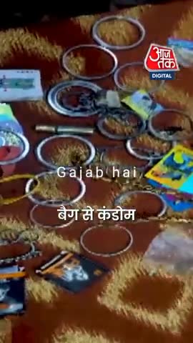 Aaj Kal Ke Students School Me Dekho Kya Kya Lekar Ja Rahe Hai?  #Video #viral #2025