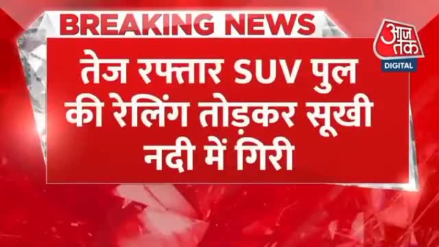 Ja Rahe The Bakre Ki  Bli Dene Khud Accident Me Mare Gaye? #Video #viral #2025