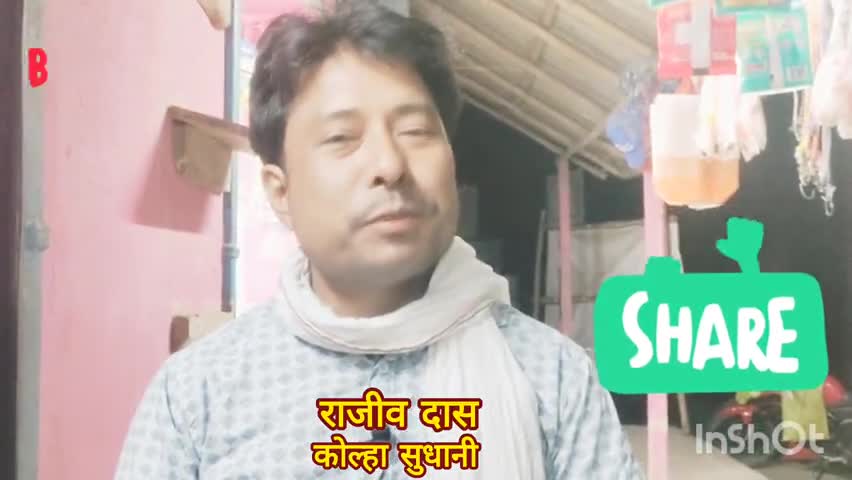 विधानसभा चुनाव से पूर्व बलरामपुर विधानसभा ग्राउंड सर्वें रिपोर्ट,, देखिये वीडिओ।
#katihar #jdu #biharireels  #JDU #Balrampur #Nitishkumar #barsoi #65balrampur #bihar #बलरामपुर #बारसोई #roshanagarwal #balrampur #viral #video #sudhani