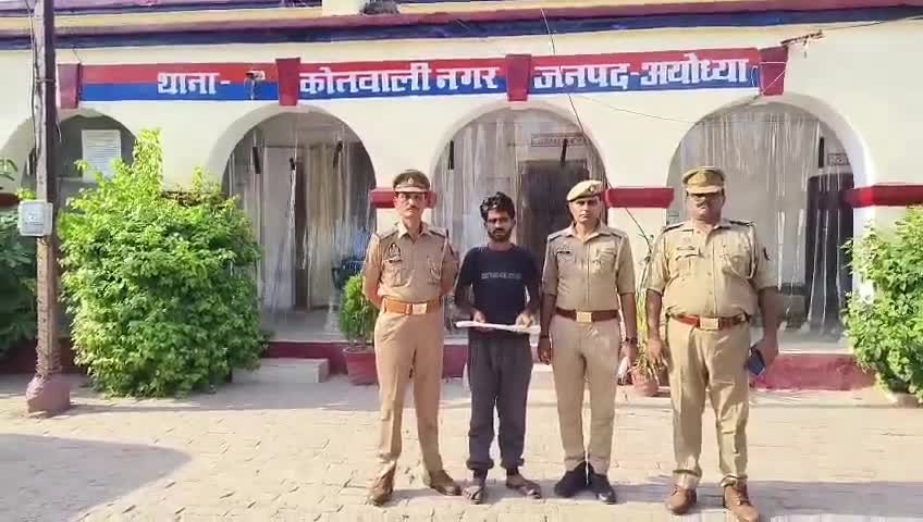 #ayodhya में पत्नी और बेटे की हत्या करने वाला गिरफ्तार हत्या कर फरार हुआ #uttarpradesh #national #viral #gorakhpur