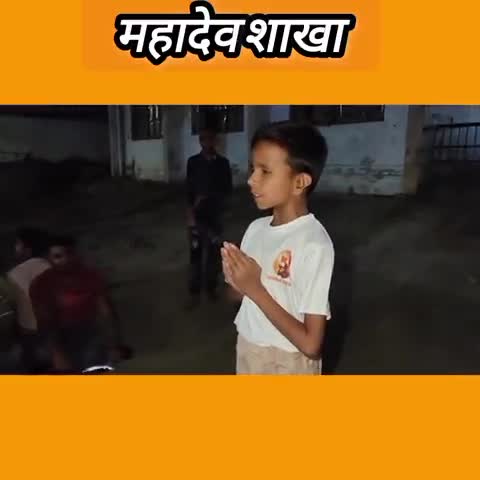 #RSS महादेव शाखा का मासिक सहभोज कार्यक्रम संपन्न हुआ