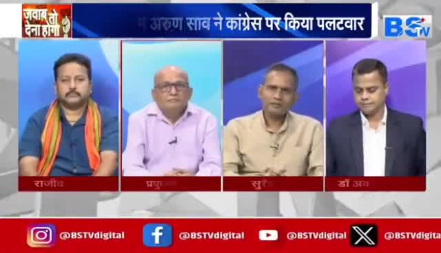 #छत्तीसगढ़ में बिगड़ते #कानून_व्यवस्था को लेकर सांसद का पत्र, क्या हैं सियासी मायने!

BS TV - 1

#Chhattisgarh #सीजी #chhttishgarhnews #अपराधगढ #अप