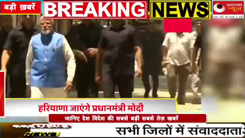 Breaking News #questionsnews #YogiAdityanath #police #RPF #UpdateNews #PMNarendraModi #AkhileshYadav #upcoming