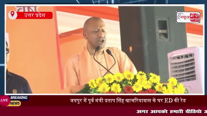 लातों के भूत बातों से कहाँ मानने वाले हैं? मुर्शिदाबाद हिंसा पर सीएम योगी का बड़ा बयान
#लातों #के #भूत #बातों