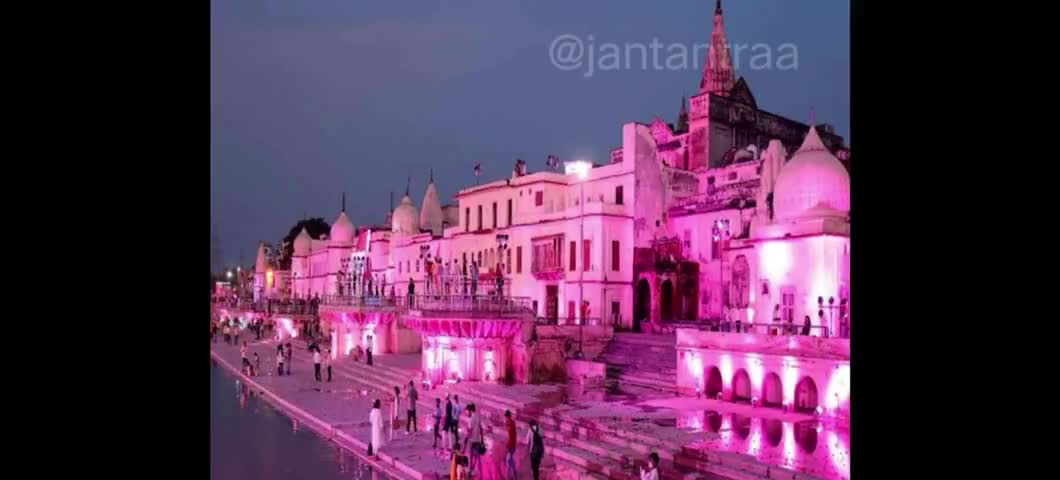 NDTV #Ayodhya में राम मंदिर को बम से उड़ाने की धमकी, सुरक्षा व्यवस्था बढ़ाई गई #national #viral  #delhi #Haryana #MAU
