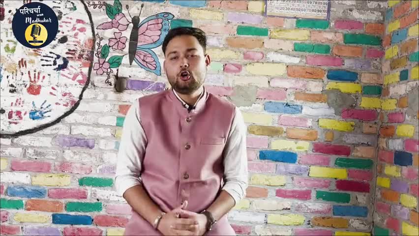 "बि#हार का सम्पूर्ण इतिहास #adityamadhukar
#आदित्य_मधुकर
#नेशनलस्पीकर | #ब्रांडएम्बेसडर, नगर निगम बेतिया)"
#History