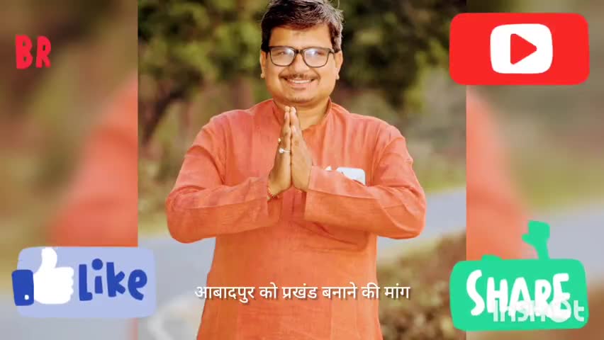 आबादपुर को प्रखंड बनाने की अनुरोध पर मुख्यमंत्री नीतीश कुमार ने संज्ञान लेते हुए विभाग के अपर मुख्य सचिव को आवश्यक कार्रवाई का दिया निर्देश।
#katihar #jdu #biharireels  #JDU #Balrampur #Nitishkumar #barsoi #65balrampur #bihar #abadpur