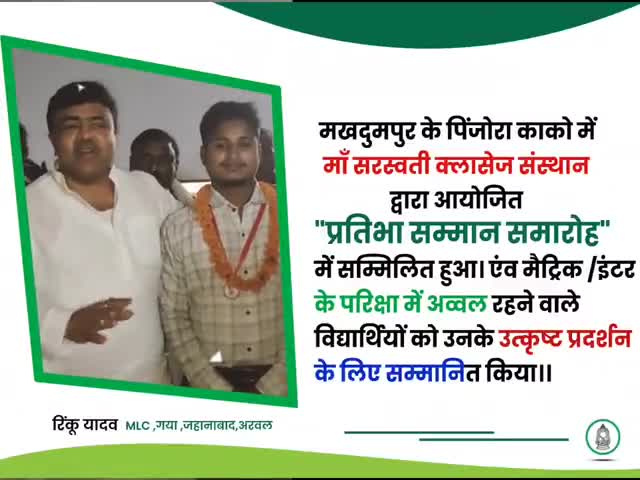 शिक्षा शेरनी का वह दूध है
 जो पियेगा वही दहाङेगा, 
शिक्षा से ही गरीबी दूर हो सकती है।। #rinku yadav