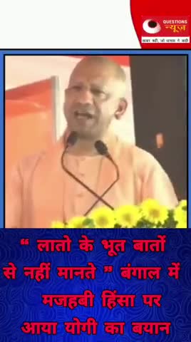 बक्फ बिल को लेकर बंगाल में हिंसा#questionsnews#news#trendingshorts#up#bjp#banglanews#pm#letestnews