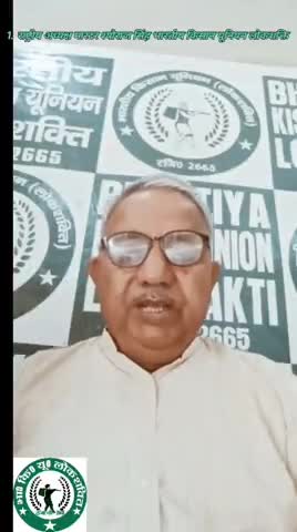 #लाइव अनुशासन और ईमानदारी ही भाकियू लोकशक्ति की पहचान है और इस प्रण के साथ आज संगठन पूरे देश में काम कर रहा है।
जय जवान! जय किसान! जय लोकशक्ति!
#BhartiyaKisanUnionLokshakti #bkulokshakti #SheorajSingh