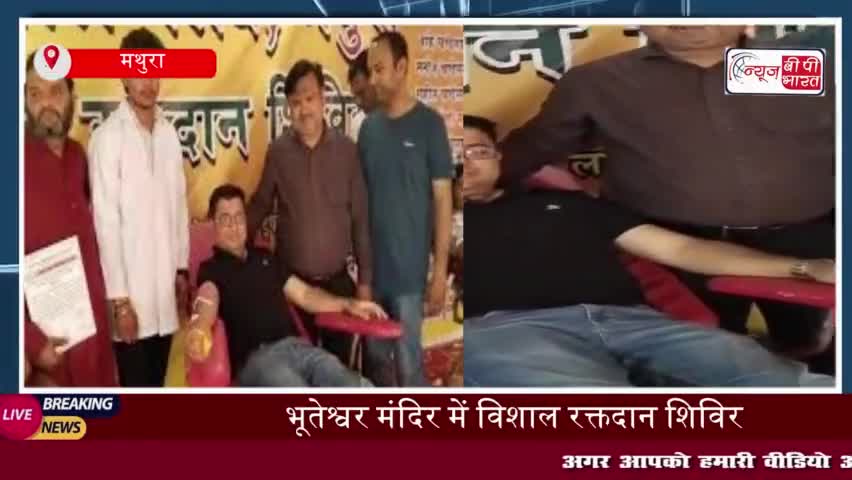 खंडेलवाल क्लब और लाइफ केयर ब्लड बैंक का रक्तदान शिविर,60 यूनिट रक्त दान किया गया
#खंडेलवाल #क्लब #लाइफ #केयर #ब्लड #बैंक