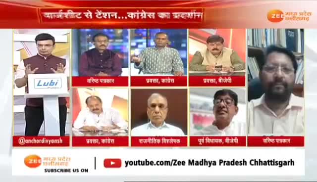 #ED की #कार्यवाही भाजपा का #राजनैतिक_प्रतिशोध 
विपक्ष के नेताओं पर टारगेटेड #अत्याचार

Zee न्यूज़ -4

#chhattisgarh #छत्तीसगढ़ #ChhattisgarhNews #दुर्भावना #ष