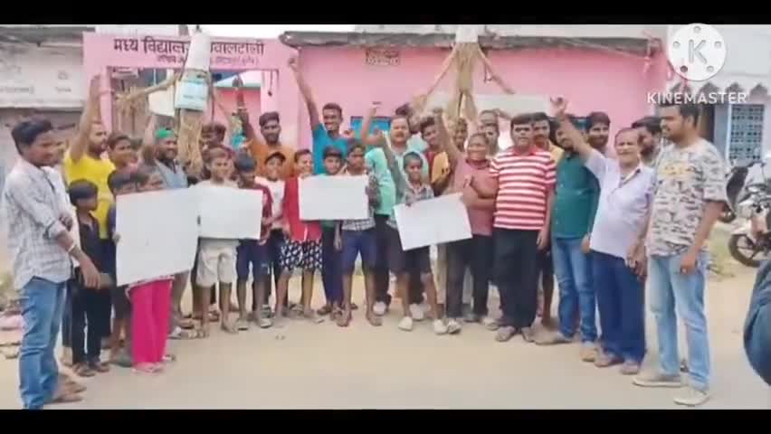 आंदोलन अनवरत जारी रहेगा। जब तक मध्य विद्यालय ग्वालटोली को पुनः यथावत नहीं किया जाता है।

#IshuYadav #viralchallenge #trendingreelsvideo 
#RJD #Bihar #tarapur