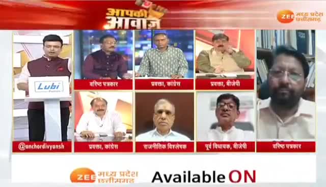 #ED की #कार्यवाही भाजपा का #राजनैतिक_प्रतिशोध 
विपक्ष के नेताओं पर टारगेटेड #अत्याचार

Zee न्यूज़ -5

#chhattisgarh #छत्तीसगढ़ #ChhattisgarhNews #दुर्भावना #ष
