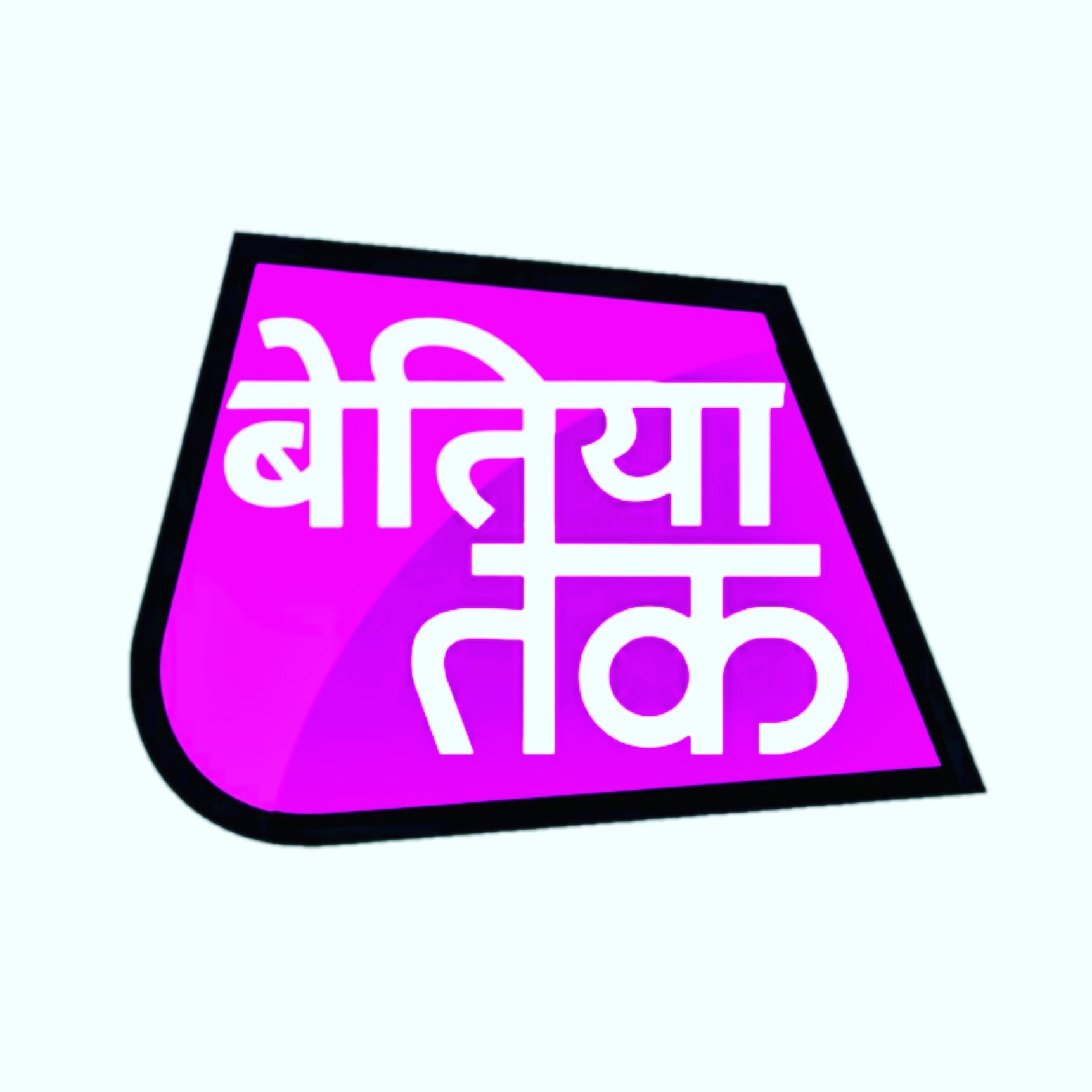 bettiahtak image