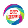 sspnewspalamu