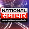 nationalsamachar