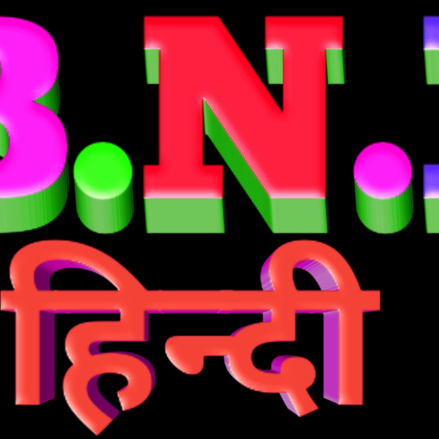 bestnewsinhindi