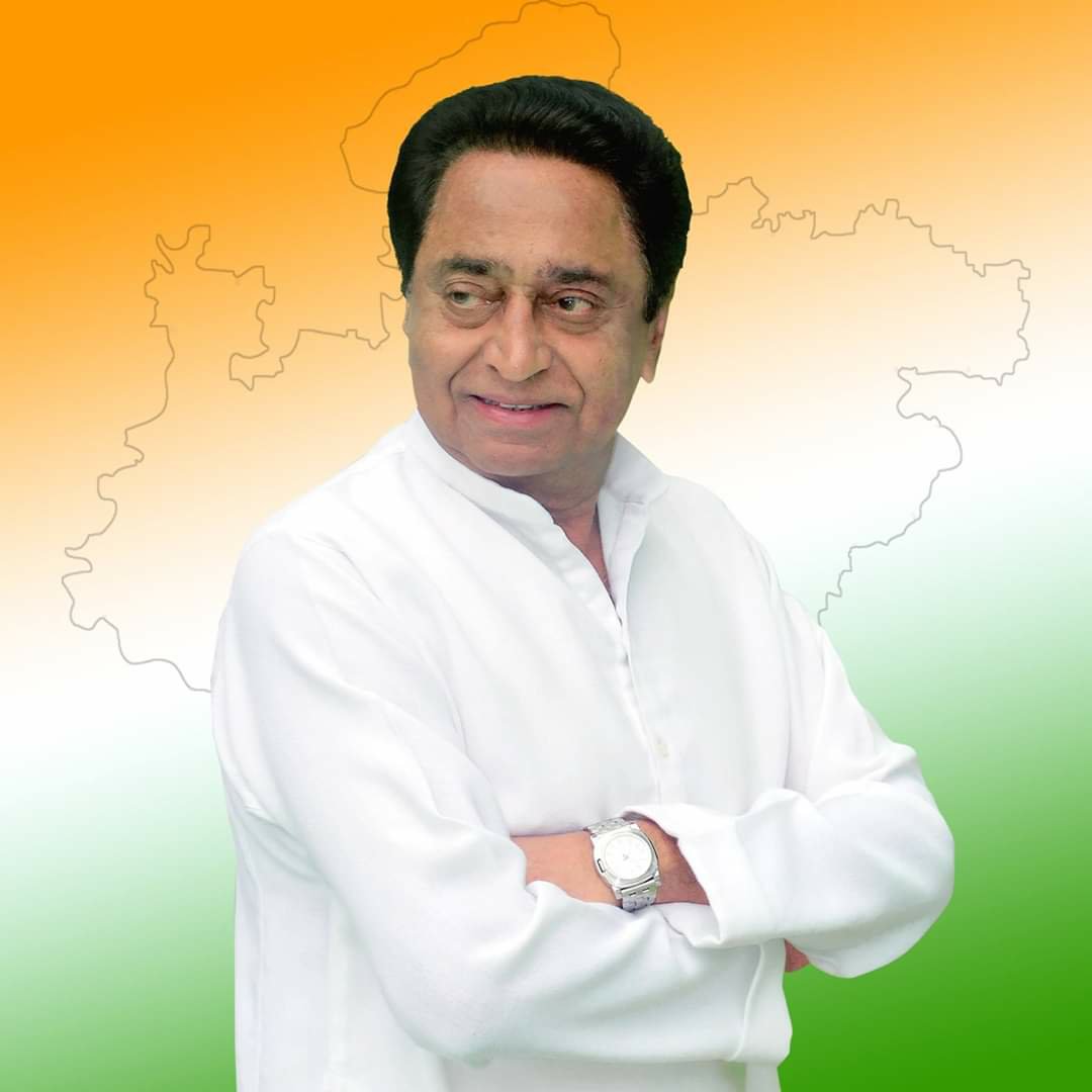 thekamalnath image