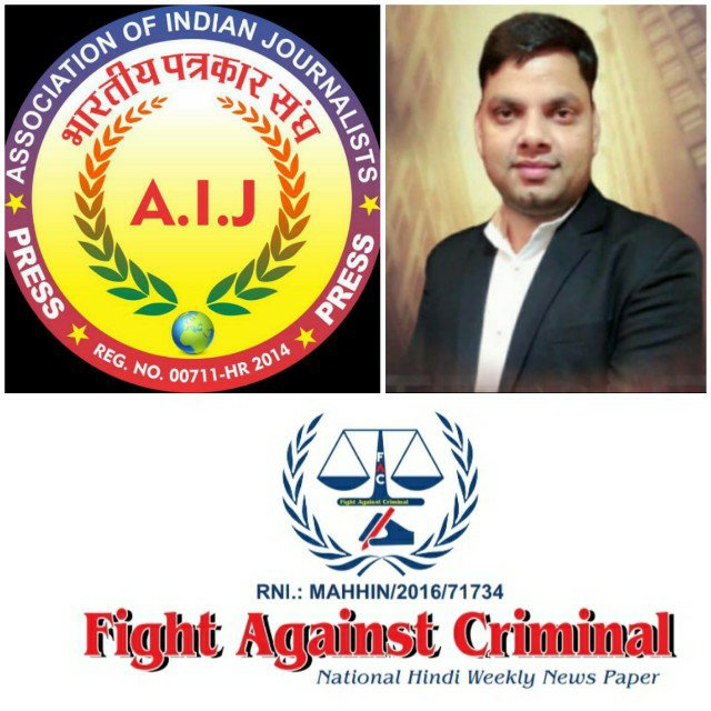 fightagainstcriminal