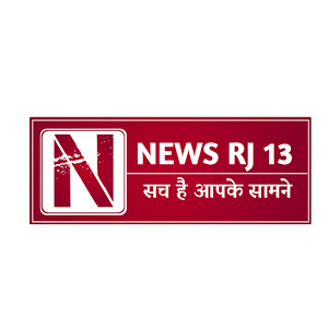 newsrj13sgnr