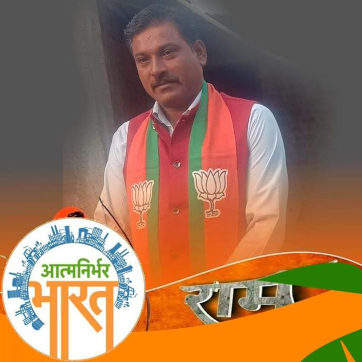 vijendra7395 image