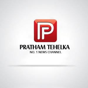 prathamtehelkaharyana