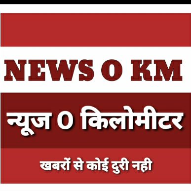 news0km