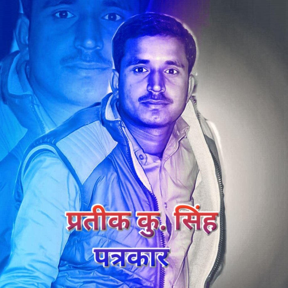 pratik_motihari