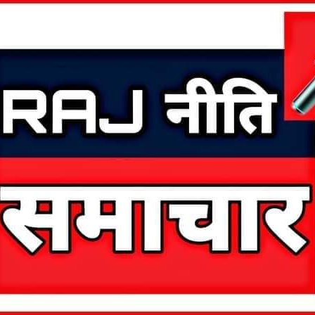 rajnitik.samachar image